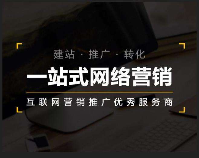 井研企业如何怎么利用网络推广抓取潜在客户