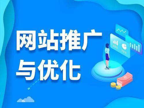 井研电商类网络推广如何做才有更好的效果