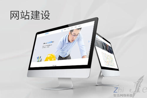 井研网站建设公司分析网页设计如何提升吸引力
