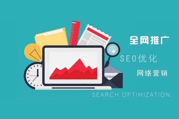 井研网络推广公司总结企业网站的几点推广策略