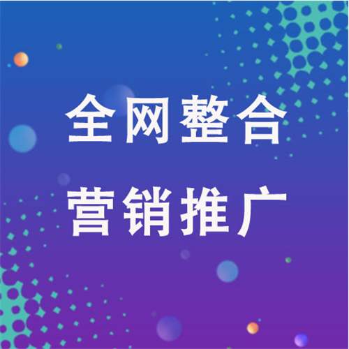 井研企业网络推广老是没有客户的原因是什么呢