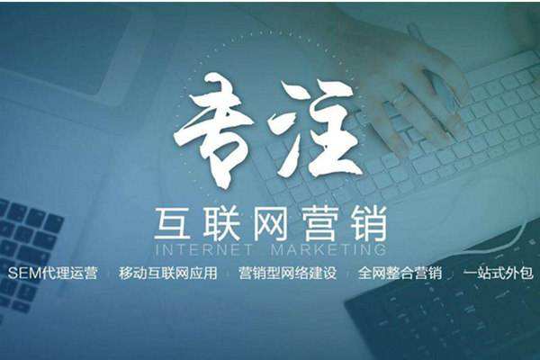 井研电商行业做网络推广需要具备的条件有哪些
