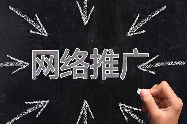 井研网络推广公司介绍几个企业软文推广的发布平台